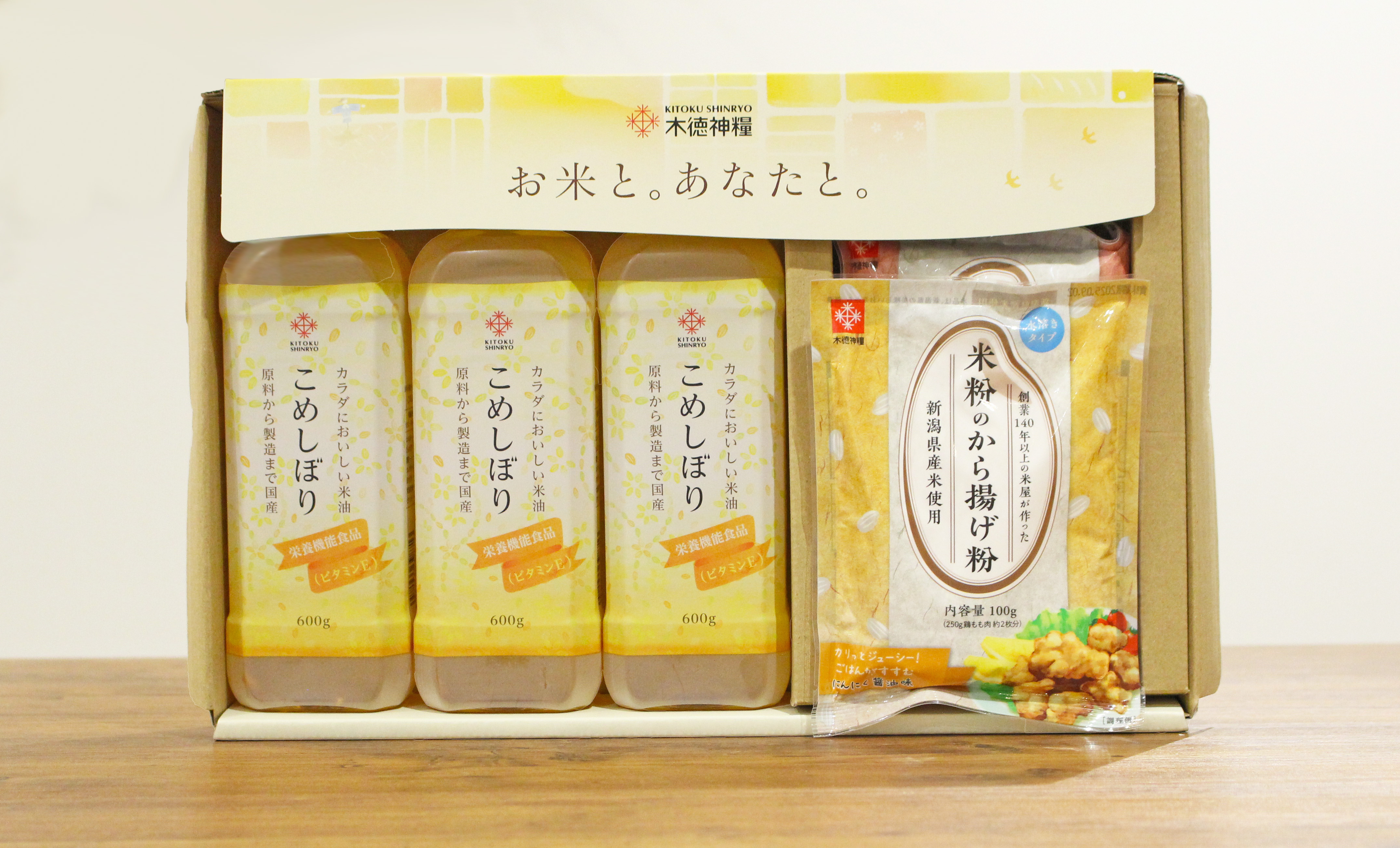 【ギフト】純国産こめ油・こめしぼり3本 + 米粉3種ギフト