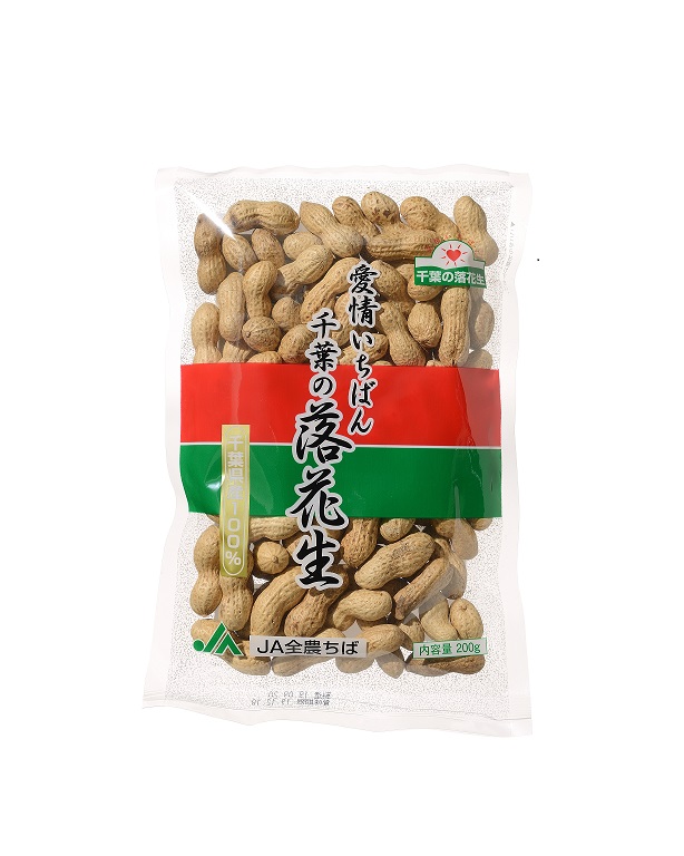 【産地直送品】千葉県産落花生　殻付き　200ｇ×５袋