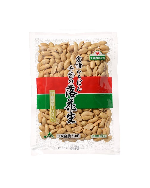 【産地直送品】千葉県産落花生200ｇ×５袋 詰め合わせ　殻付き×２袋、味付豆×１袋、バターピーナッツ×１袋、落花糖×１袋