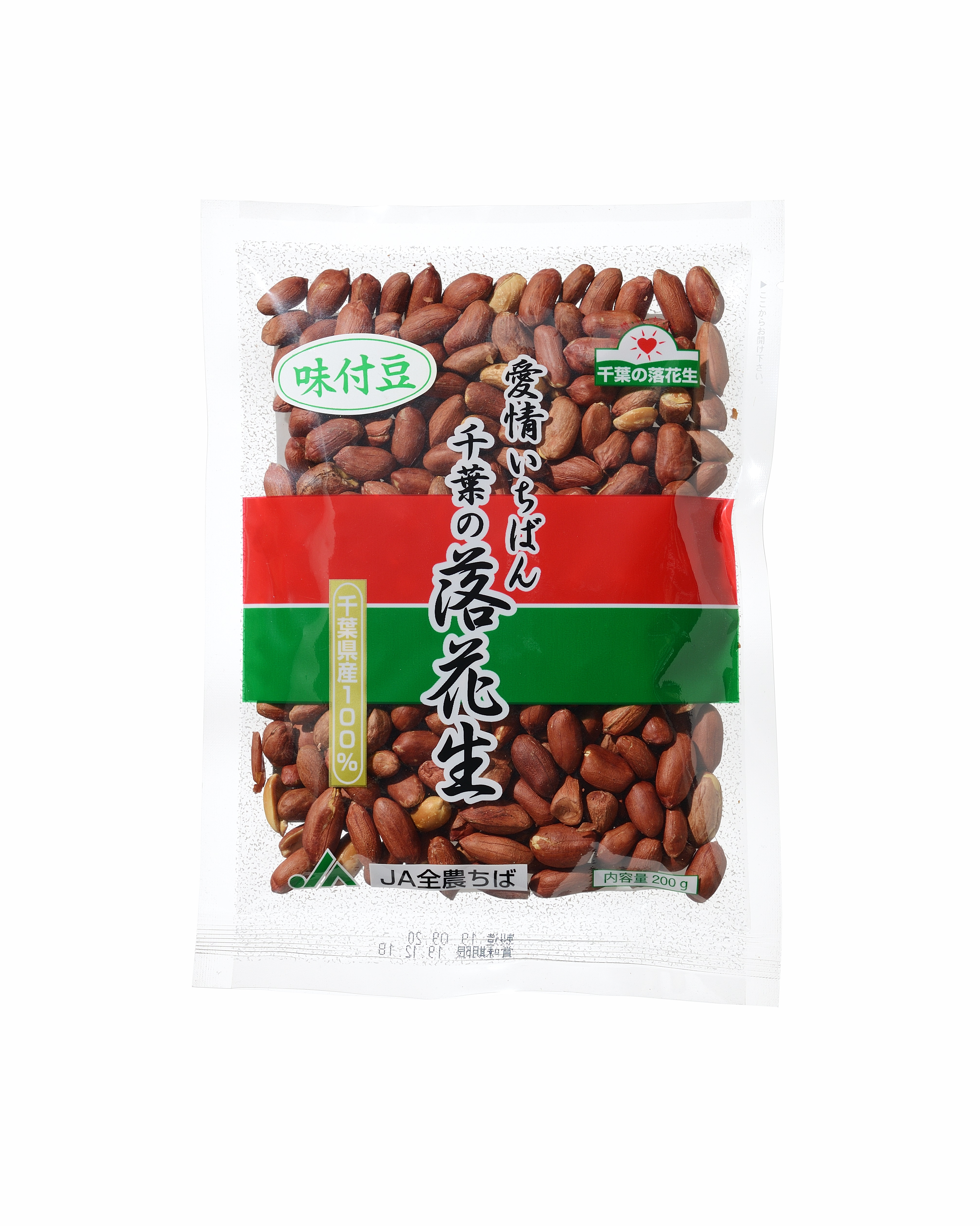 【産地直送品】千葉県産落花生100ｇ×７袋 詰め合わせ　殻付き×２袋、味付豆×１袋、バターピーナッツ×１袋、落花糖×１袋、甘納豆×１袋、レトルトゆで落花生×１袋
