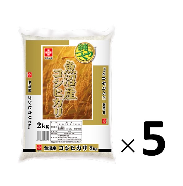 【OUTLET】魚沼コシヒカリ 10kg