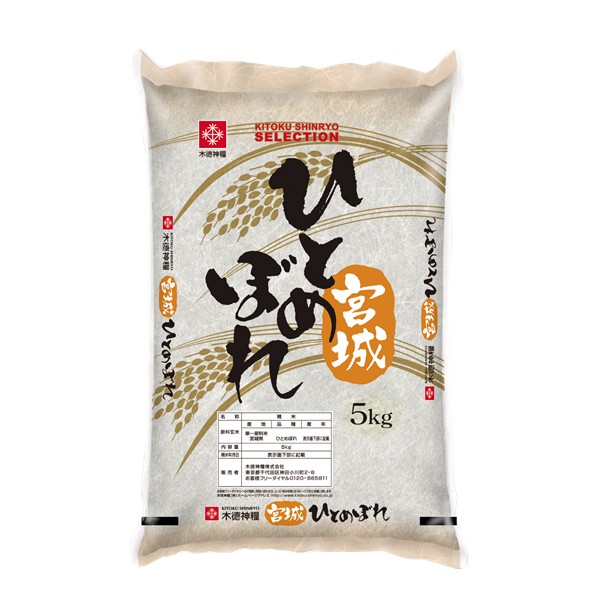 宮城県産ひとめぼれ 5kg