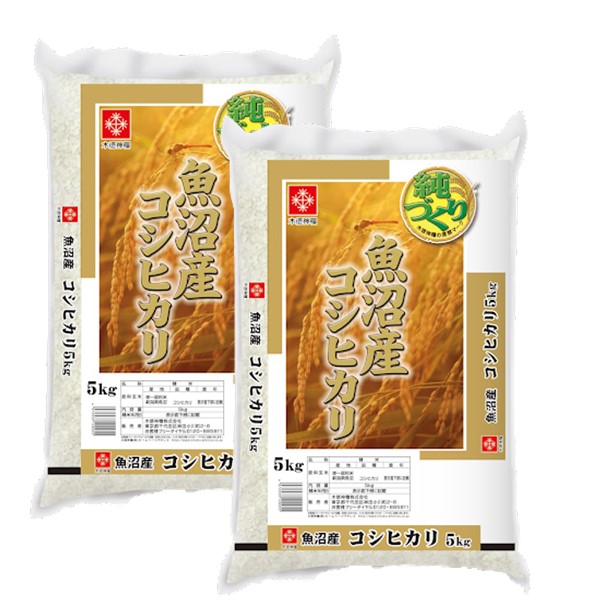 【OUTLET】魚沼コシヒカリ　10kg