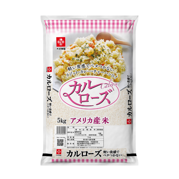 カルローズ 5kg