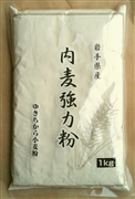 ゆきちから小麦粉（国産）　5ｋｇ