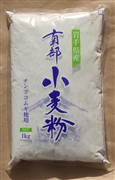 南部小麦粉　5ｋｇ