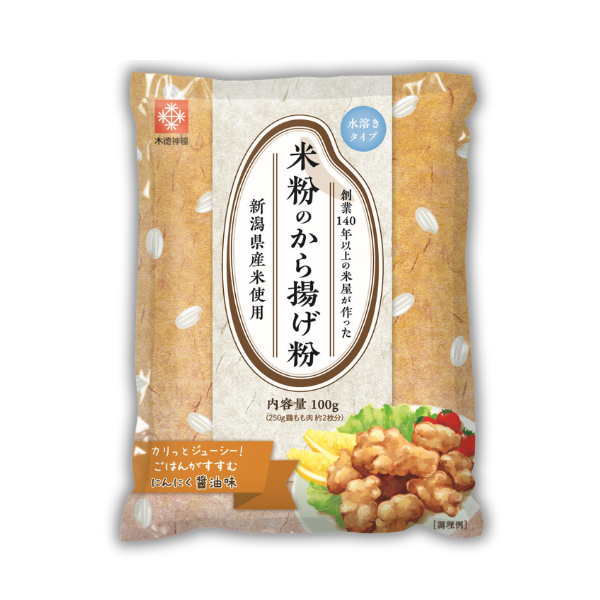 米粉のから揚げ粉