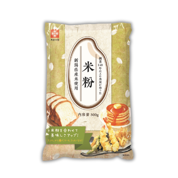 米粉～小麦粉と混ぜて美味しさアップ～
