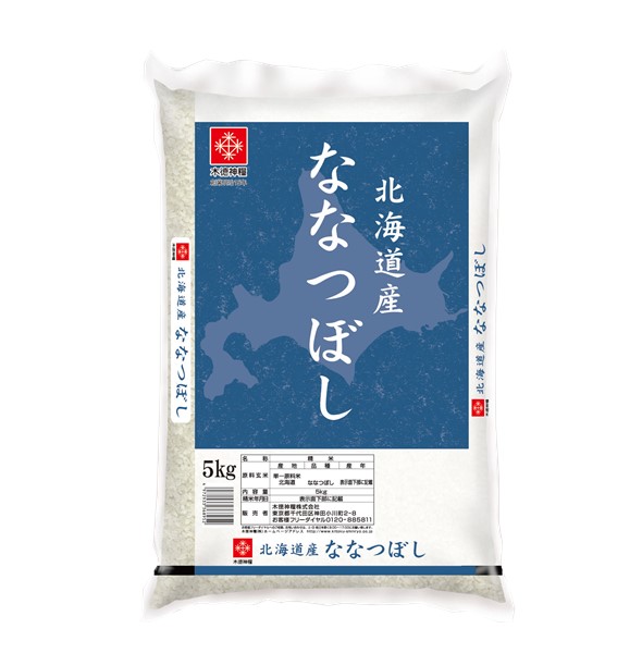北海道産ななつぼし 5㎏