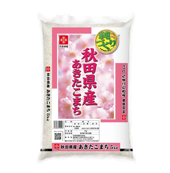 秋田県産あきたこまち　5㎏