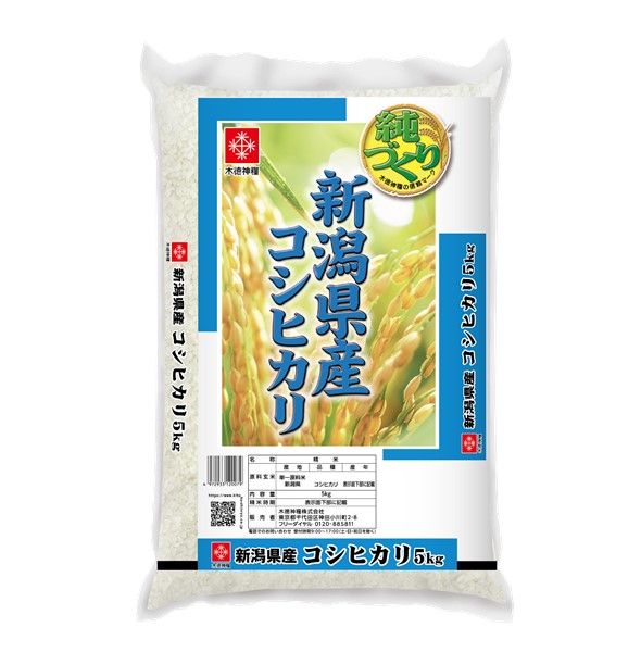 新潟県産コシヒカリ 5kg