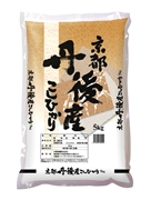 京都府丹後産コシヒカリ 5kg
