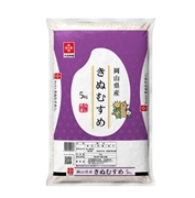 岡山県産きぬむすめ５ｋｇ