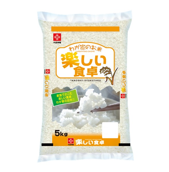 普通精米　わが家のお米楽しい食卓