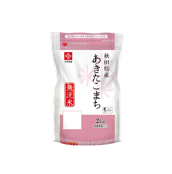 【長鮮度】無洗米秋田あきたこまち　2㎏