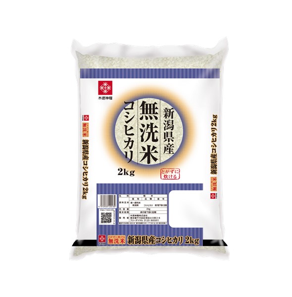 無洗米新潟県産コシヒカリ 2kg