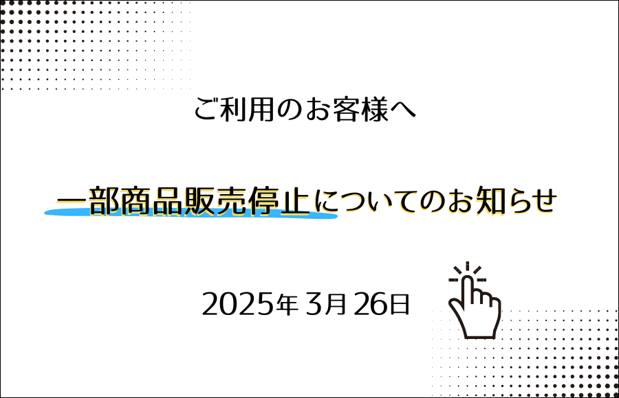 ニュース